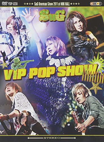 VIP POP SHOW.（初回盤） [DVD] / SuG | V系バンドの経歴まとめサイト